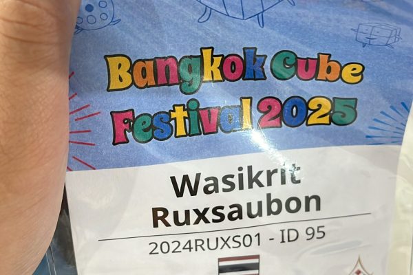 64422D41-4C60-4C5F-AB4B-D5C707AC34E7 - TK - WASIKRIT RUXSAUBON